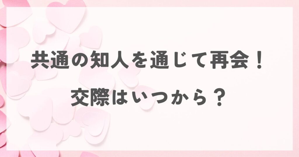 minegishiminami-tetsuya