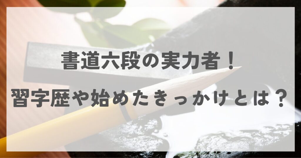sanohayato
