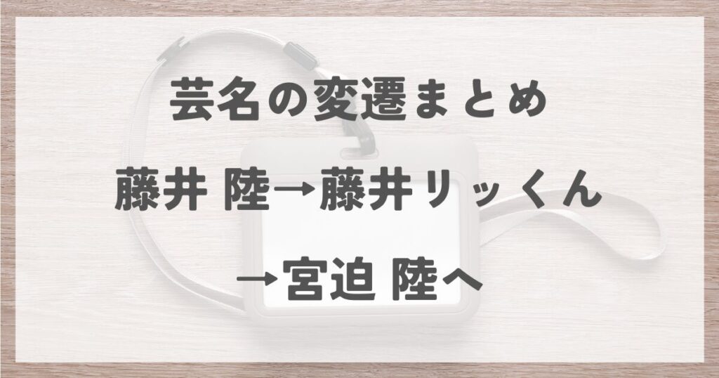 miyasakoriku