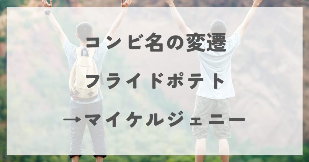 miyasakoriku