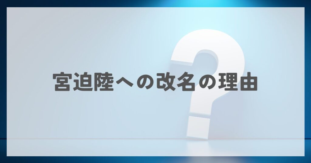 miyasakoriku