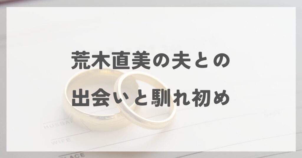 arakinaomi