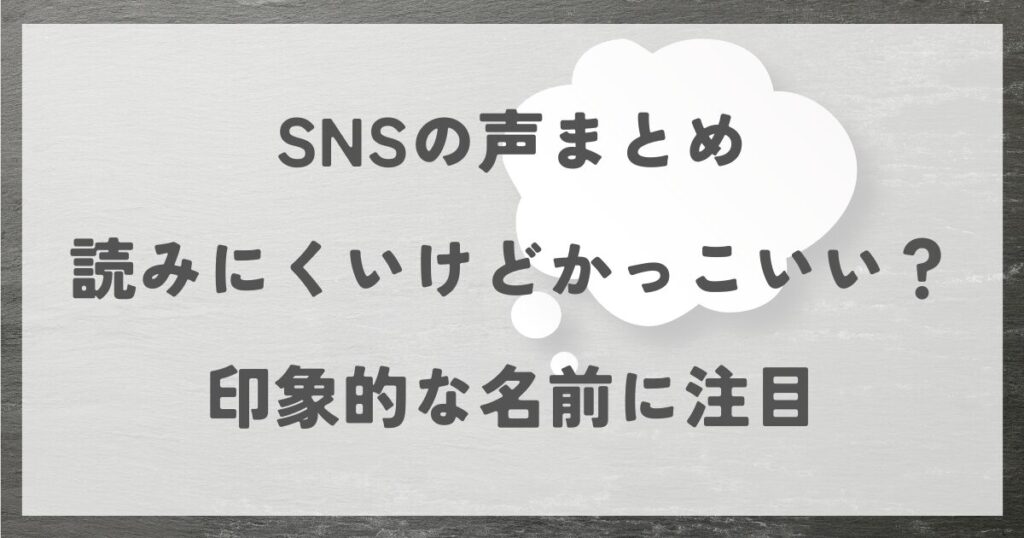 sugetarinne