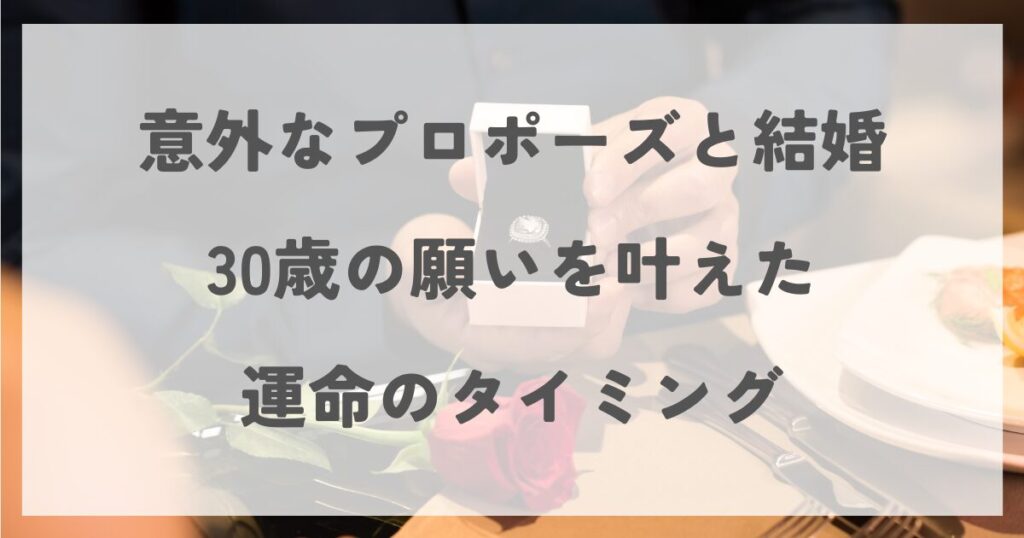 hosinomari