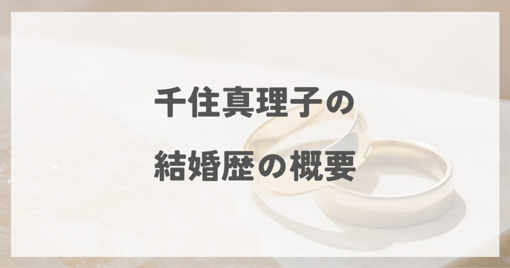 senjumariko