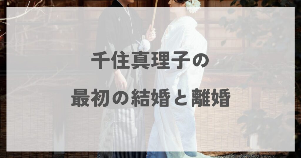 senjumariko