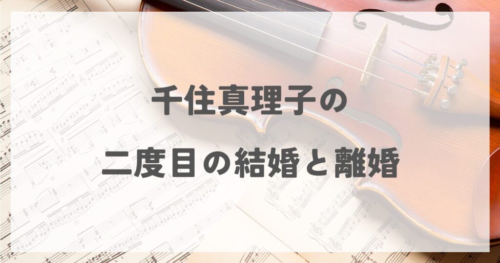senjumariko