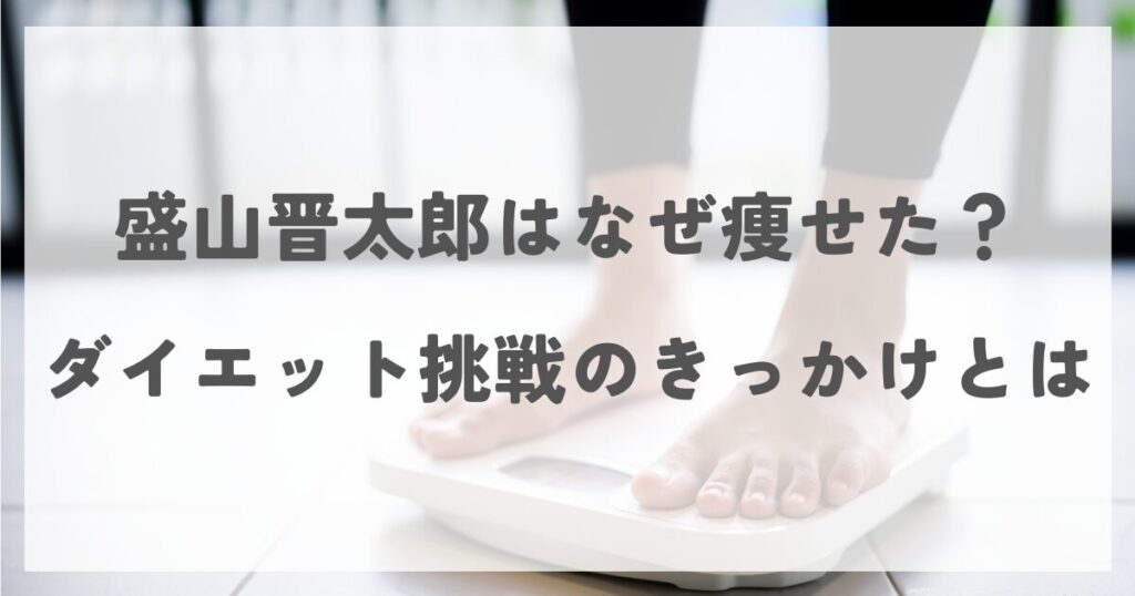 moriyamashintaro