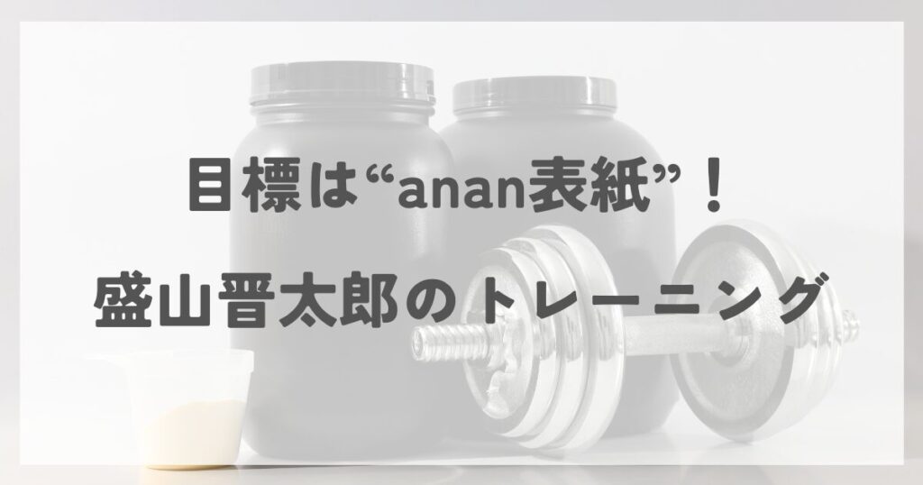 moriyamashintaro