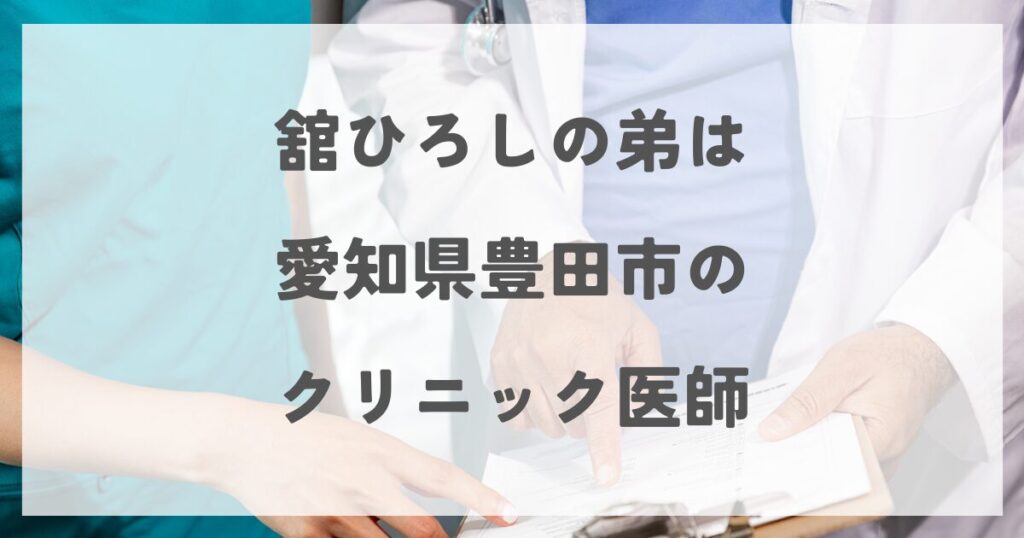 tachihiroshi