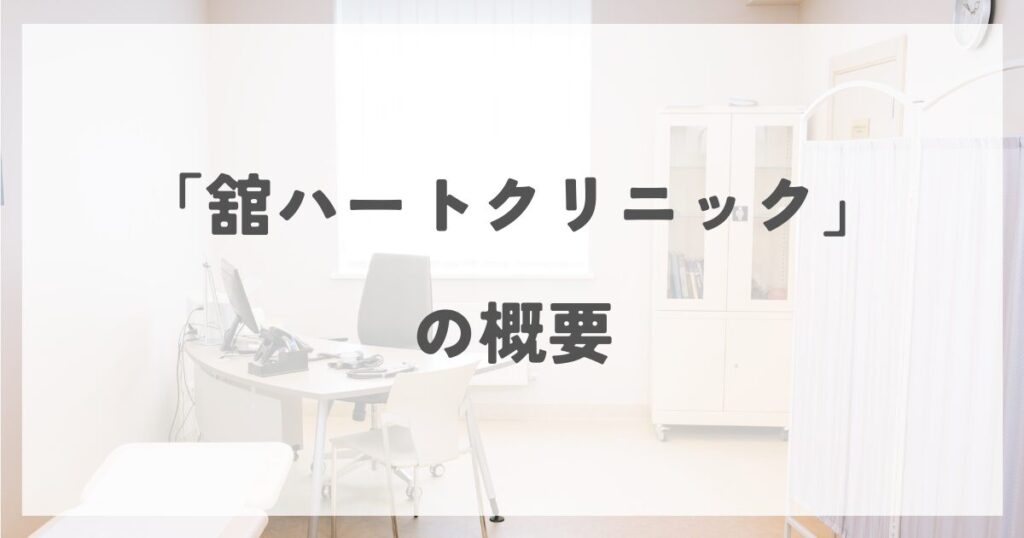 tachihiroshi