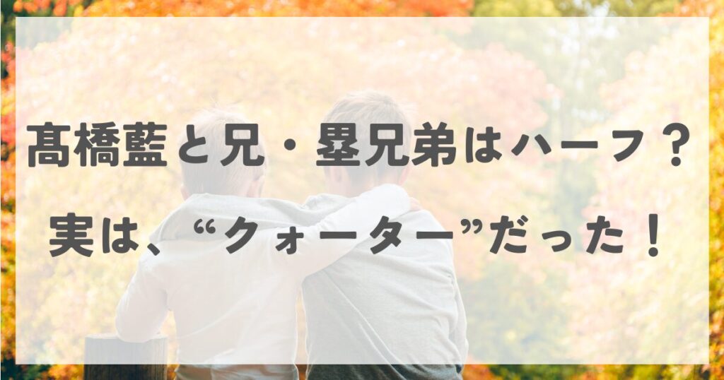 takahashiran