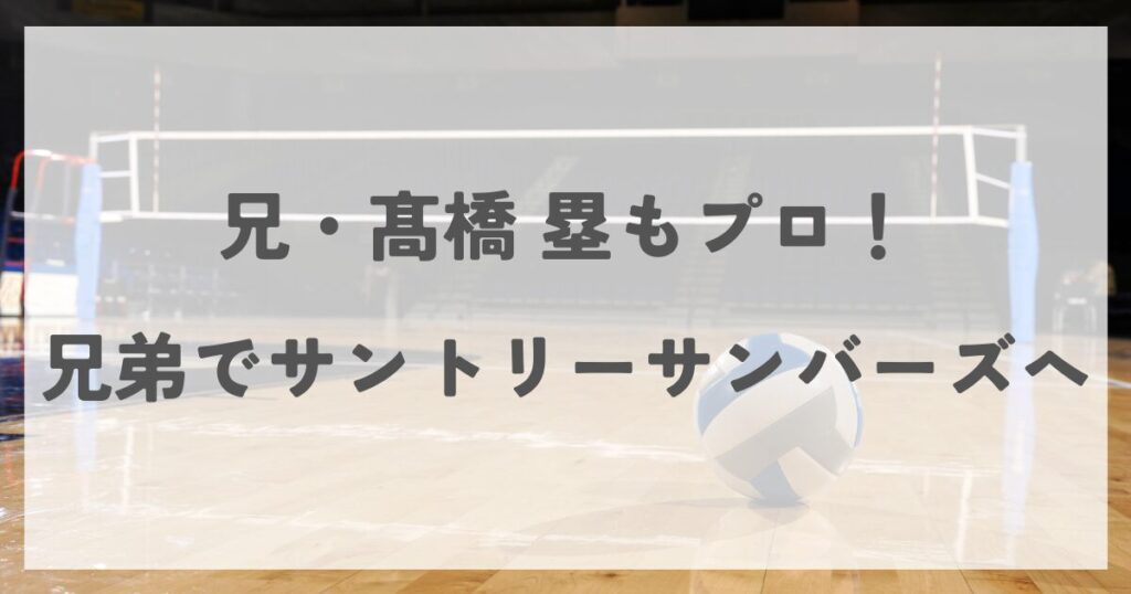 takahashiran